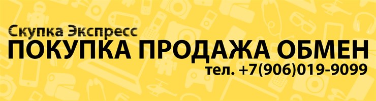 Игровые приставки