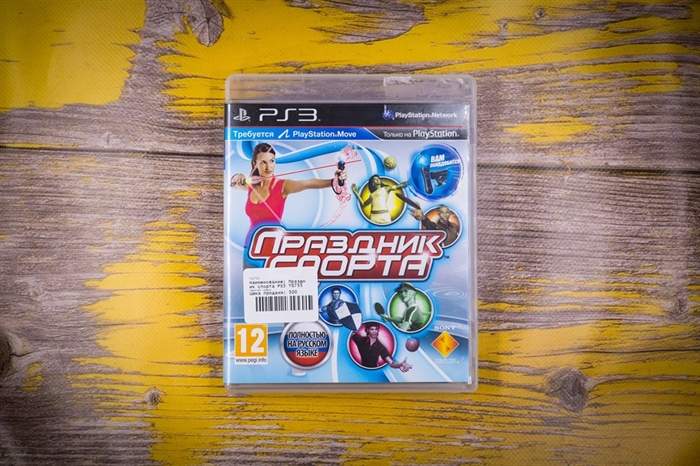 Игра Праздник спорта для PlayStation 3 - фото 35706