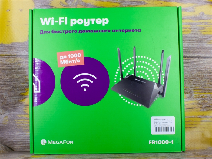 Wi-Fi роутер D-Link DIR-825/RU/R1, черный (Б/У) 15257 - фото 49952