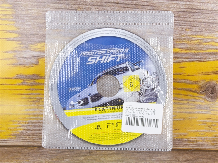 Игра Need for Speed Shift для PlayStation 3, английский язык, диск (Б/У) - фото 57945