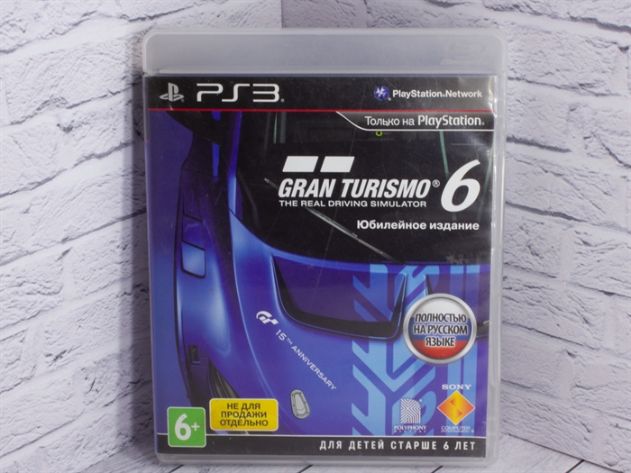 Игра Gran Turismo 6 для PlayStation 3, полностью на русском языке, диск (Б/У) - фото 63170