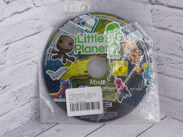 Игра Little Big Planet 2 для PlayStation 3, английский язык, диск (Б/У) - фото 63173