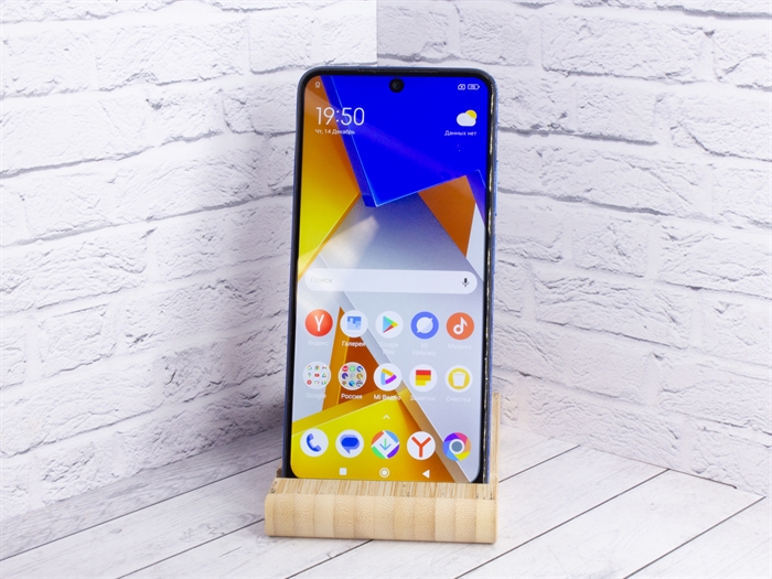 Смартфон Xiaomi POCO M4 Pro 4G 6/128 ГБ RU, Dual nano SIM, холодный синий (Б/У) - фото 66325