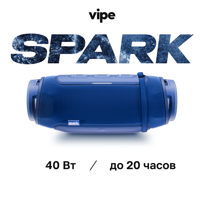 Беспроводная портативная колонка Vipe Spark Синий (Новый) 21903 - фото 67536