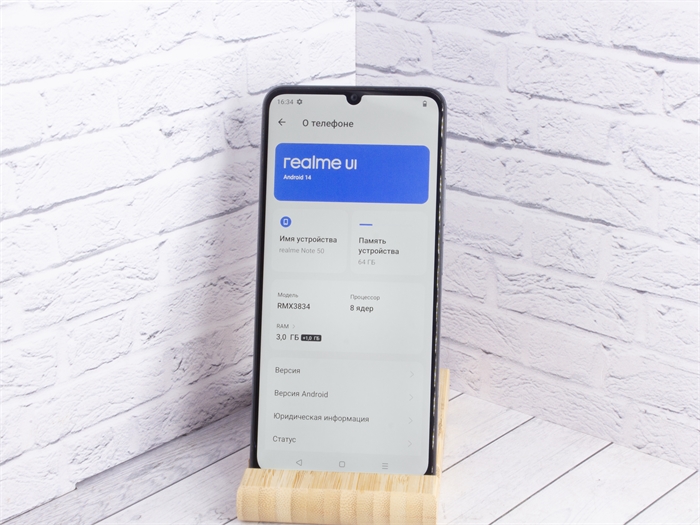 Смартфон Realme Note 50 3/64GB, black (Б/У) 23266 - фото 68977