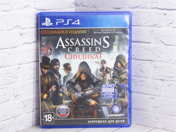Игра Assassins Creed Синдикат для PlayStation 4, полностью на русском языке, диск (Б\У) 27909 - фото 70567
