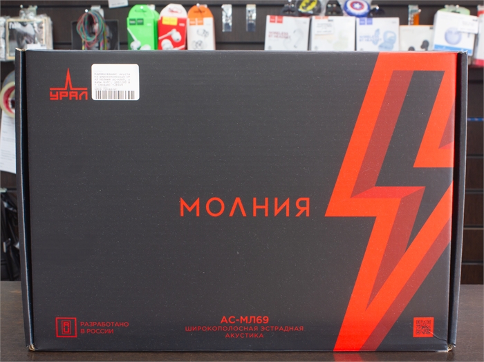 Акустика широкополосная УРАЛ МОЛНИЯ АС-МЛ69, овалы 6х9", 100/200 Вт (Новая) 28569 - фото 71088