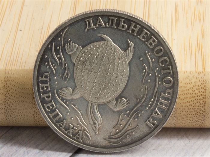 1 рубль 2003 Дальневосточная черепаха Серебро (Б/У) 29101 - фото 71618