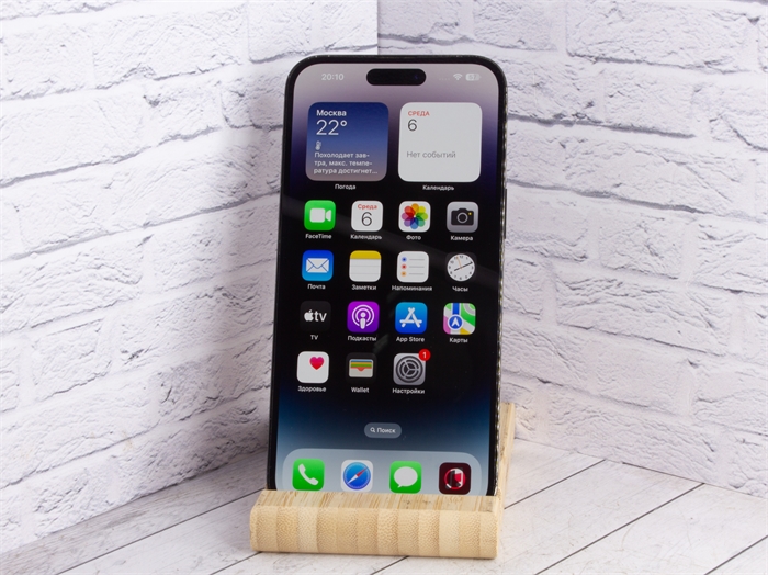 Смартфон Apple iPhone 14 Pro Max 256 ГБ MQ873ZA/A, Dual nano SIM, космический черный (Б/У) 30016 - фото 72294
