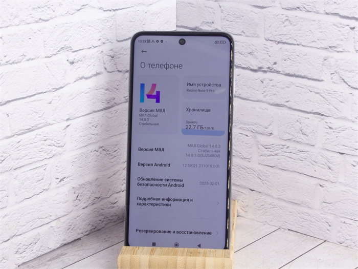 Смартфон Xiaomi Redmi Note 9 Pro 6/128GB, Dual nano SIM, белый (Б/У) 31667 - фото 73562