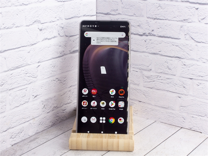 Смартфон Sony Xperia 5 III, 8/128GB, 1 nano SIM, Snapdragon 888, серый (Б/У) 32921 - фото 74373