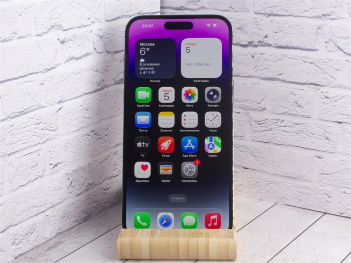 Смартфон Apple iPhone 14 Pro Max 256 ГБ, Dual: nano SIM + eSIM, глубокий фиолетовый (Б/У) 32489 - фото 74414