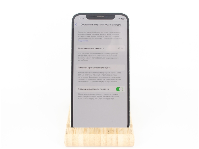 Смартфон Apple iPhone 12 128 ГБ MGJF3HN/A, nano SIM+eSIM, зеленый (green) (Б/У) 33185 - фото 74660