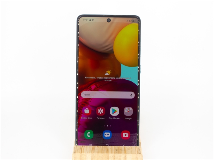 Смартфон Samsung Galaxy A71 6/128 ГБ  Белый SM-A715F (Б\У) 33469 - фото 74749