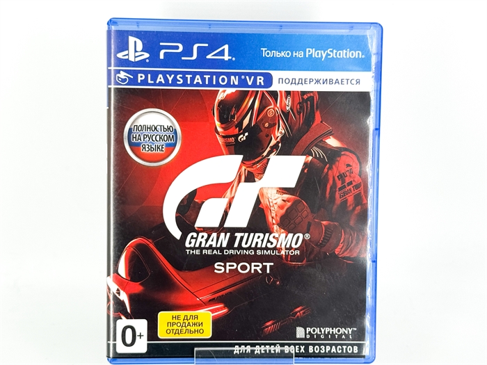 Игра Gran Turismo Sport для PlayStation 4, полностью на русском языке, диск (Б\У) 126006435 - фото 75127
