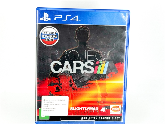 Игра Project Cars для PlayStation 4, субтитры на русском языке, диск (Б\У) 126006470 - фото 75134