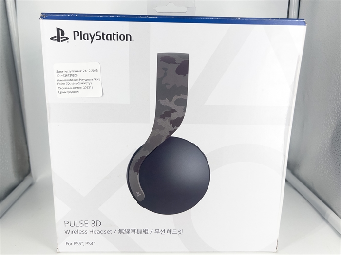 Гарнитура беспроводная Sony PlayStation PULSE 3D для PlayStation 5, камуфляж (б\у) 126128209 - фото 75490