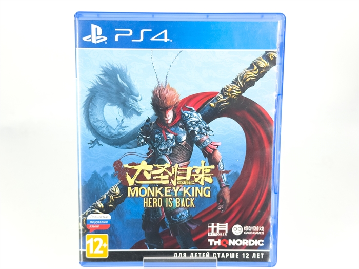 Игра Monkey King: Hero is Back для PlayStation 4, полностью на русском языке, диск (Б/У) 126296037 - фото 75695
