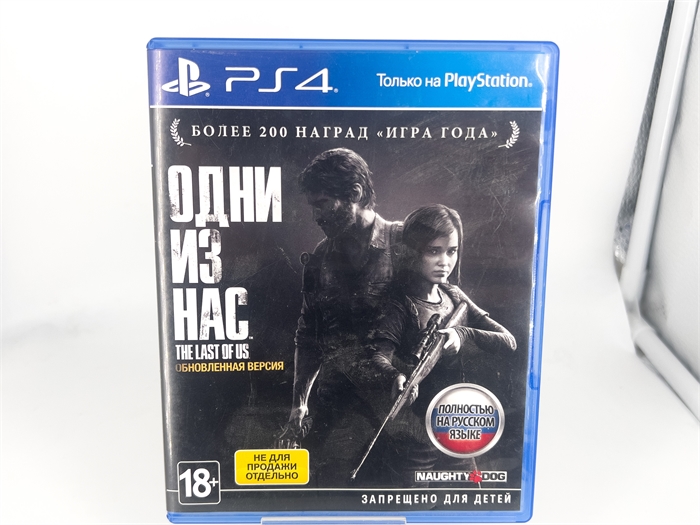 Игра Одни из нас. Обновленная версия для PlayStation 4, полностью на русском языке, диск (Б/У) 126355853 - фото 75753
