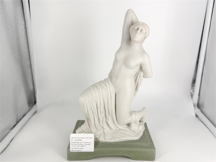 Фарфоровая скульптура Раненая Ниобида, СССР, Артель Керамик, 1930-40е (Б/У) 126593824 - фото 75947