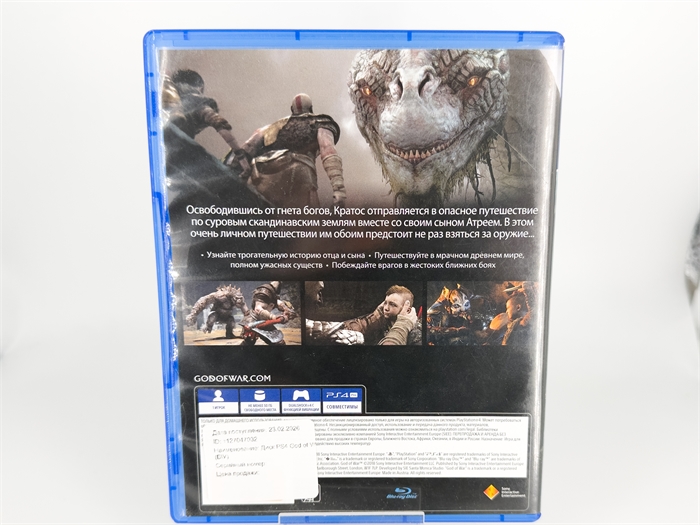 Игра God of War для PlayStation 4, полностью на русском языке, диск (Б/У) 127047032 - фото 76465