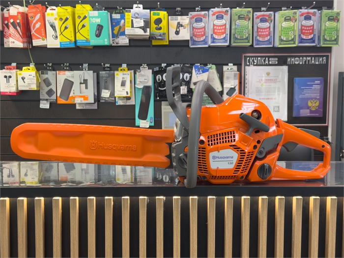 Бензопила Husqvarna 130 (Новая) 128699998