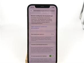 {{productViewItem.photos[photoViewList.activeNavIndex].Alt || productViewItem.photos[photoViewList.activeNavIndex].Description || 'Смартфон Apple iPhone 12 64 ГБ MGJ53RU/A, Dual: nano SIM + eSIM, черный/black (Б/У)'}}