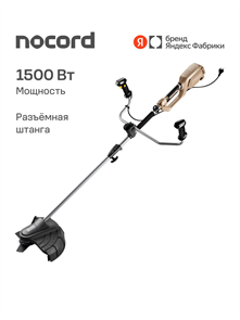 {{photo.Alt || photo.Description || 'Электрический триммер Nocord NTE-1500S (Новый)'}}