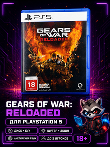 {{photo.Alt || photo.Description || 'Игра Gears Of War: Reloaded для PlayStation 5, английский язык, диск (Б/У)'}}