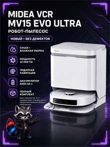 Робот-пылесос Midea VCR-MV15EVOULTRAWH белый (Новый) 129602586