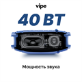 Беспроводная портативная колонка Vipe Spark Синий (Новый) 21903 - фото 67537