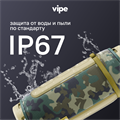 Беспроводная портативная колонка Vipe Spark Камуфляж (Новая) 21915 - фото 67584