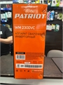 Сварочный аппарат инверторный PATRIOT WM 230 DVC MMA, 10,7кВт, 230А (электроды и кейс в комплекте) (Новый) 22005 - фото 67723