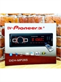Магнитола для автомобиля Dv-Pioneer.Ok DEH-MP265  31897 - фото 73750