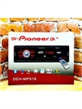 Магнитола для автомобиля Dv-Pioneer.Ok DEH-MP518 31898 - фото 73762