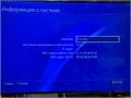 Игровая приставка Sony PlayStation 4 PRO 1 TB PS4 Spartak "Спартак Навсегда" (Б/У) 125934781 - фото 75022