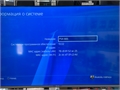 Игровая приставка Sony PlayStation 4 Pro 1TB HDD, без игр, без дополнительных аксессуаров, чёрный (Б/У) 127047004 - фото 76478