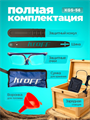 Бензопила цепная KROFF KGS-56 Electric, запуск с кнопки, 7.6 л.с.(НОВАЯ) 128916486