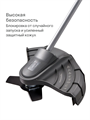 Электрический триммер Nocord NTE-1500S (Новый) 129088521