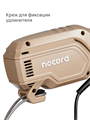 Электрический триммер Nocord NTE-1500S (Новый) 129088521
