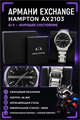 Итальянские мужские наручные часы Armani Exchange Hampton AX2103 (Б/У) 129678618